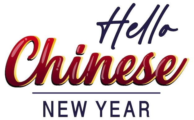 Дизайн шрифта китайского нового года в красном цвете