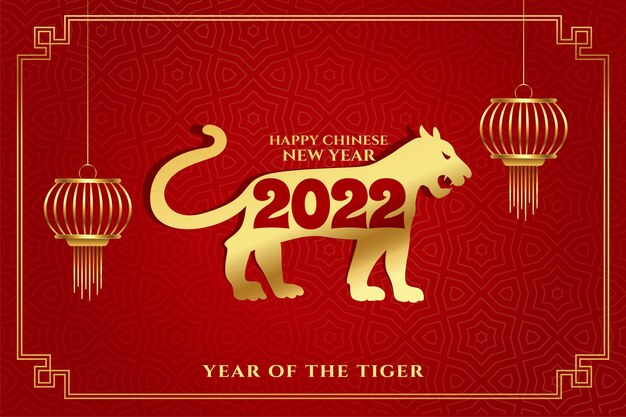 Chinese new year golden red and golden banner design