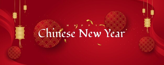 Chinese new year greeting banner isolated on red background with golden lanterns, oriental pattern, and confetti