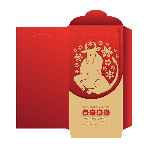 Premium Vector Chinese New Year Money Red Envelope Packet With Text 21 Hieroglyph Translation Happy New Year