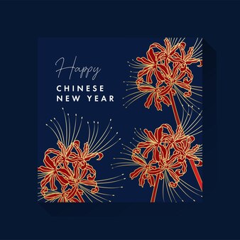 Chinese new year greetings