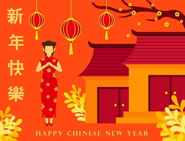 Chinese new year illustration background design template