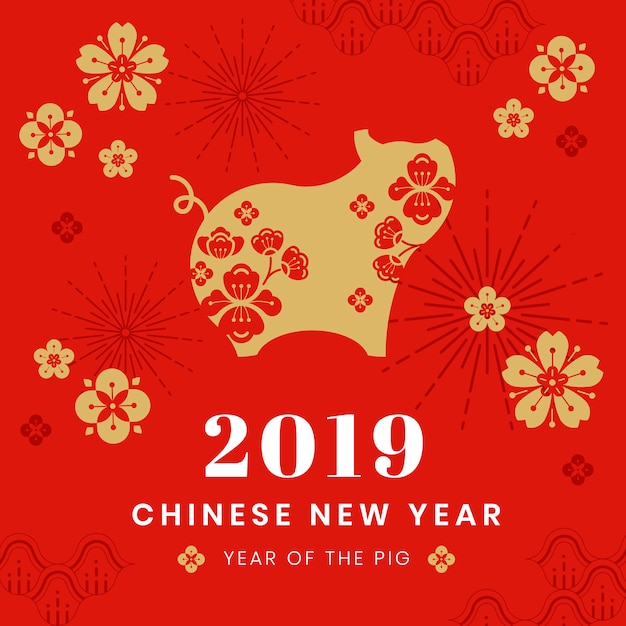 Free vector chinese new year illustration