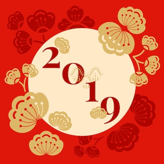 Chinese new year illustration