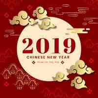 Free vector chinese new year illustration