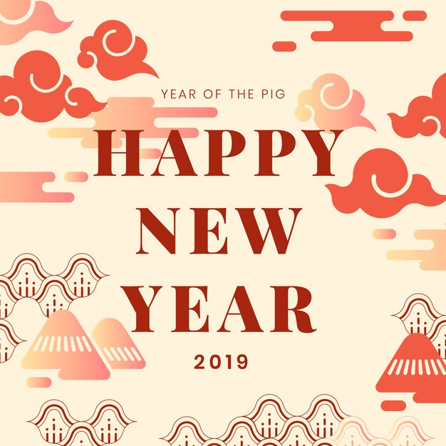 Free vector chinese new year illustration