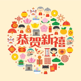 Chinese new year materials with colourful modern icon elements