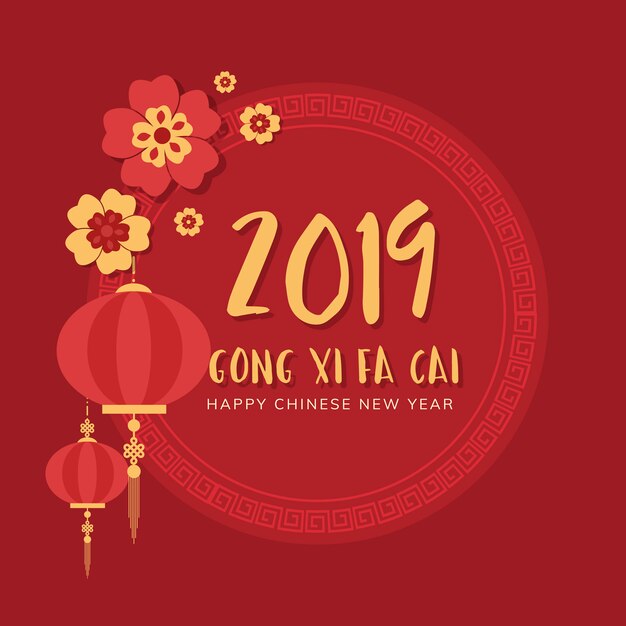 Chinese new year mockup illustration