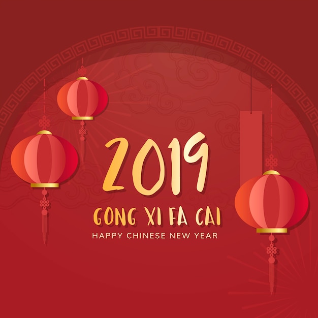 Chinese new year mockup illustration