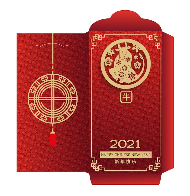 Chinese new year money red envelope. packet with text 2021 hieroglyph translation happy new year