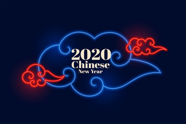 중국 새해 네온 구름 디자인