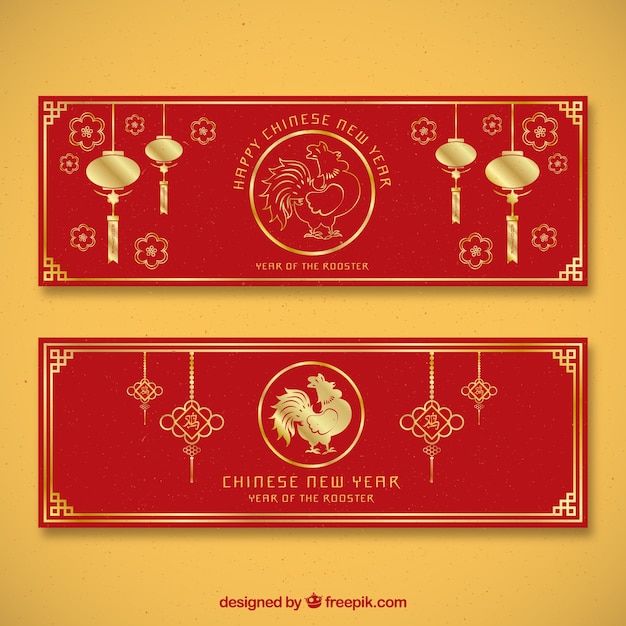 Chinese new year ornamental banners