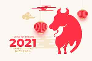 Free vector chinese new year of the ox 2021 greeting card vector