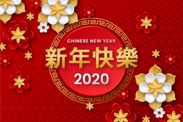 Chinese new year in paper style Free Vector