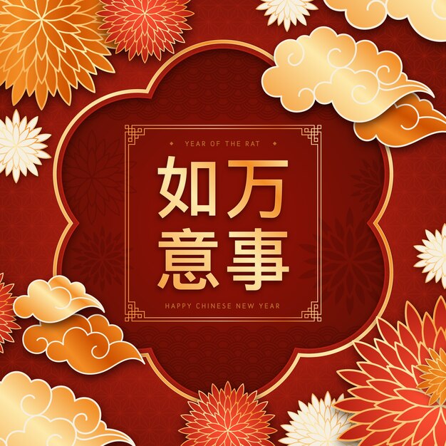 Chinese new year in paper style Free Vector