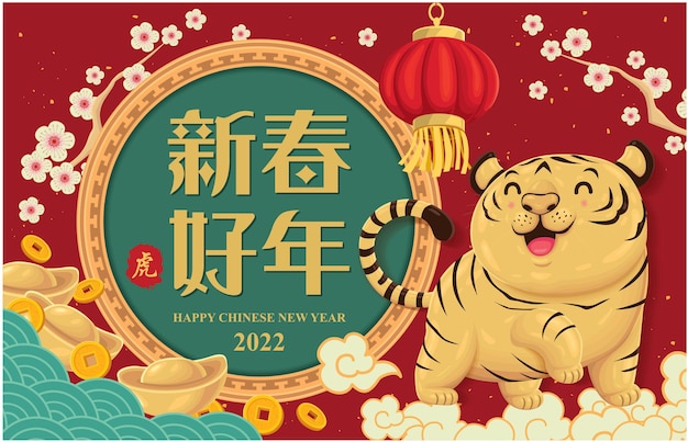 Chinese new year poster design chinese translate happy lunar new year tiger Premium Vector