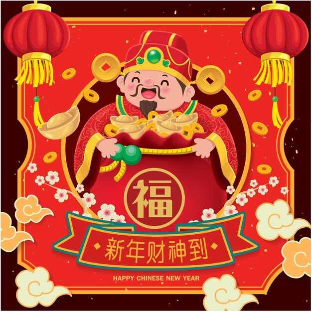Chinese new year poster design chinese translate new year welcome god of the wealth prosperity Premium Vector