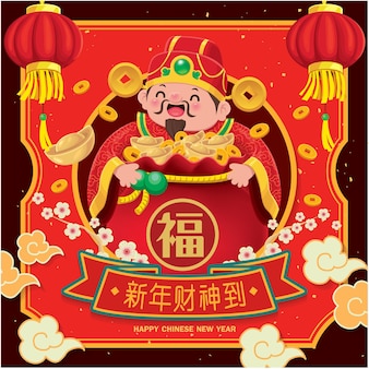 Chinese new year poster design chinese translate new year welcome god of the wealth prosperity