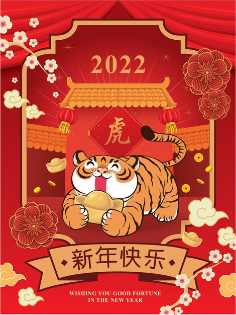 Chinese new year poster design chinese translate tiger happy new year Premium Vector