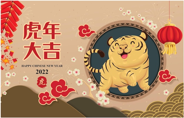 Chinese new year poster design chinese translate vintage chinese new year poster design with tigers Premium Vector