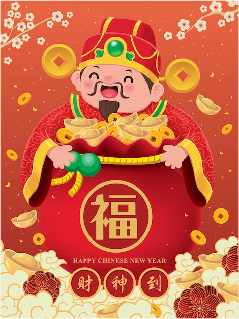 Chinese new year poster design chinese translate welcome god of wealth prosperity Premium Vector
