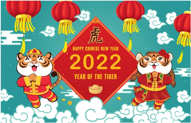 Chinese new year poster design with tiger gold ingot chinese wording meanings tiger Premium Vector
