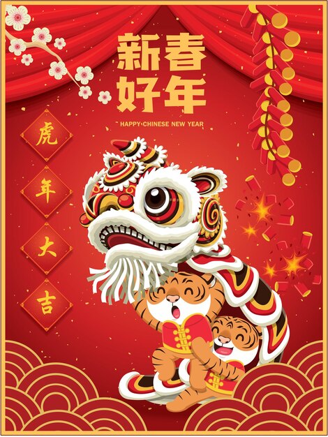 Chinese new year poster designchinese translate auspicious year of the tiger happy lunar new year Premium Vector