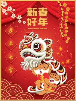 Chinese new year poster designchinese translate auspicious year of the tiger happy lunar new year