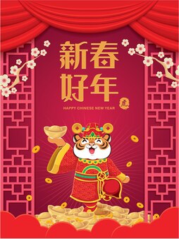 Chinese new year poster designchinese translate happy lunar year