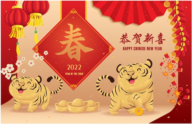 Chinese new year poster designchinese translate happy new year spring Premium Vector