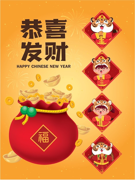 Chinese new year poster designchinese translate wishing you prosperity and wealth