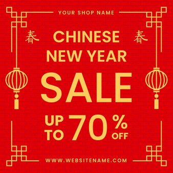 Chinese new year poster promo sale design template