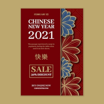 Chinese new year poster template