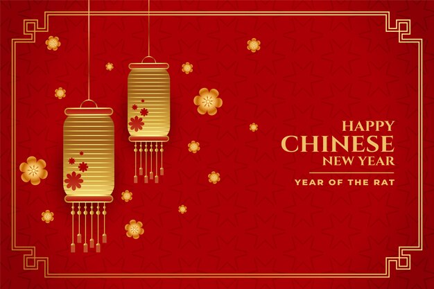 Chinese new year red decorative elements banner 
