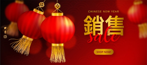 Chinese New year sale banner template