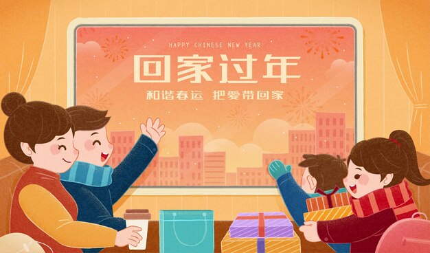 Chinese new year travel rush