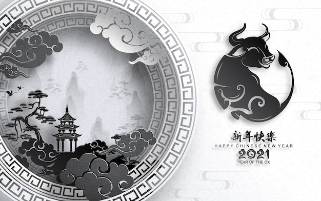 Китайский новый год быка в ремесленном стиле