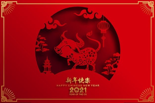 Китайский новый год быка в ремесленном стиле
