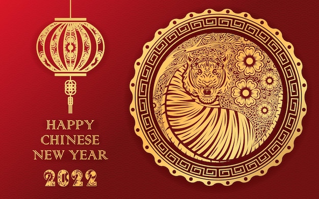 Chinese new year  year of the tiger banner with gold tiger zodiac and gold flower