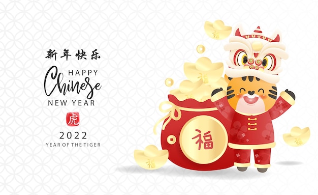 Chinese new year. the year of the tiger. celebrations  with cute tiger and money bag. chinese translation happy new year.  illustration. Premium Vector