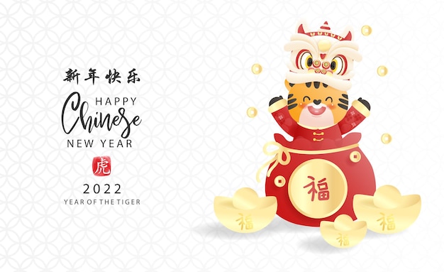 Chinese new year. the year of the tiger. celebrations  with cute tiger and money bag. chinese translation happy new year.  illustration. Premium Vector