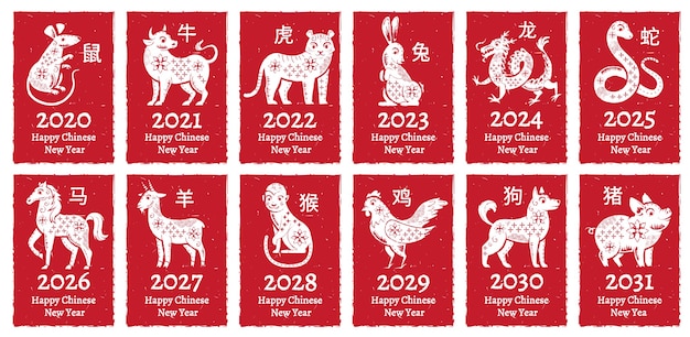 Chinese new year zodiac seal