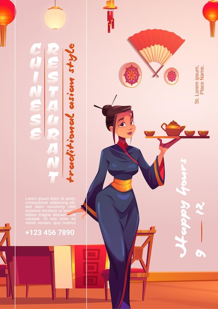 アジアの女性と中華料理店の漫画のポスターは、鍋とカップの伝統的な着物のキャリートレイを着用します