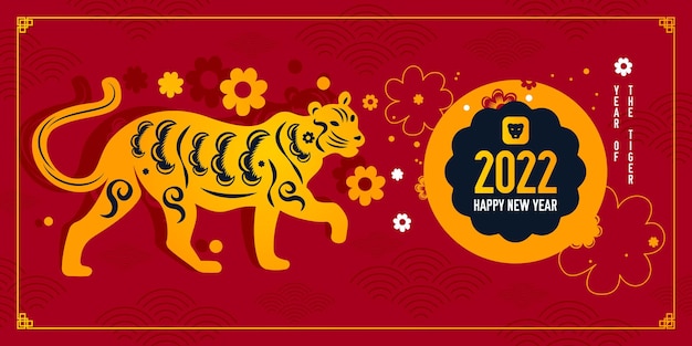 Chinese tiger 2022 zodiac horizontal banner with red and gold colors and happy new year description illustration Premium Vector
