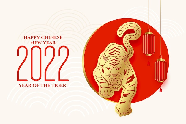 Chinese tiger and lantern for 2022 new year