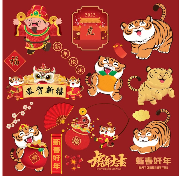 Chinese translates auspicious year of the tigerhappy lunar new yearprosperitytiger