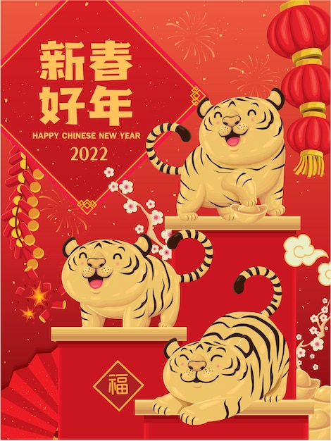 Chinese translates happy lunar year prosperity Premium Vector