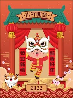 Chinese translates happy new year happy lunar new year auspicious year of the cow