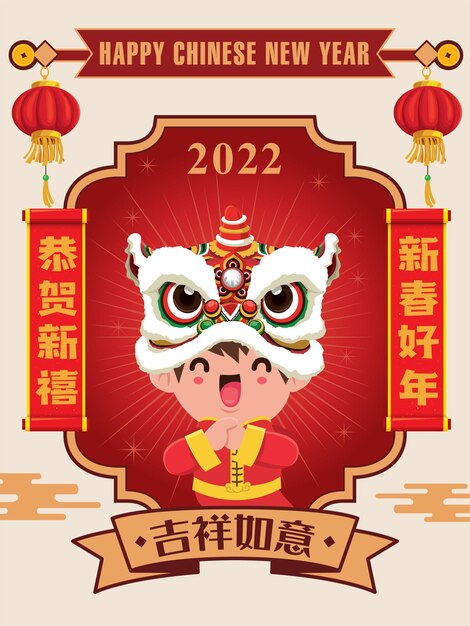 Chinese translates happy new year happy lunar new year  may you be safe and lucky