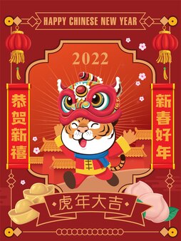 Chinese translates happy new year happy lunar year auspicious year of the tiger